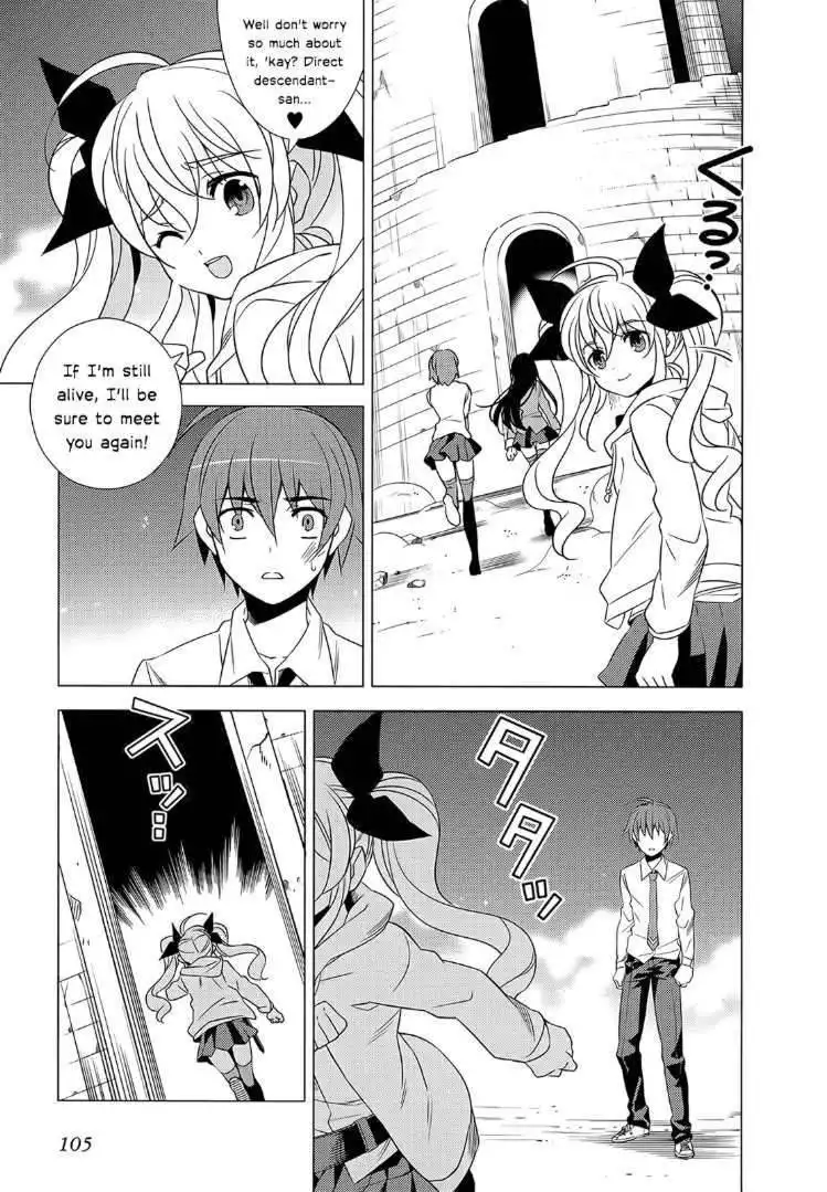 Improper Capture Method of Classmates ANDamp; Labyrinth Chapter 2 33